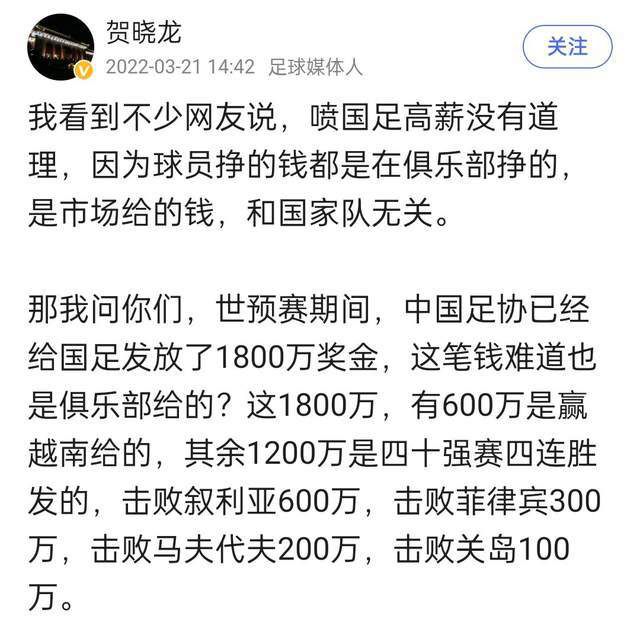 我们知道明天米兰能够依靠他们的主场球迷们和我们较量。